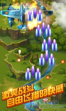 全民飞机大战新版2