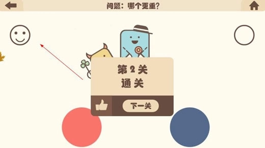 疯狂的手机软件 (3)