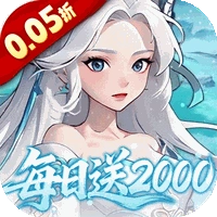 三国志战歌最新折扣版