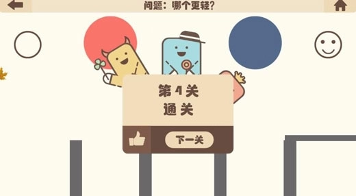 疯狂的手机软件 (1)