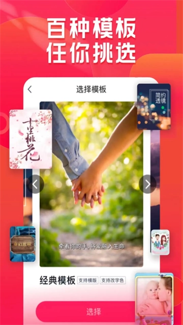 小年糕App图2