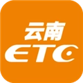 云南ETC服务