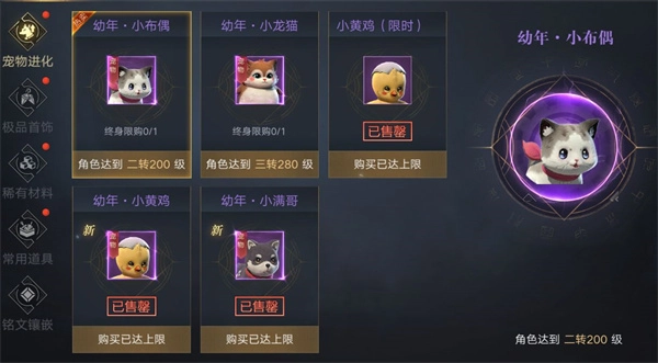 新盗墓笔记网易版安装包下载