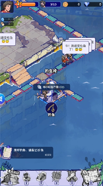 疯狂水世界手机版安装包下载