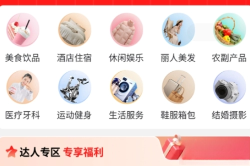 城市酷选中文版下载