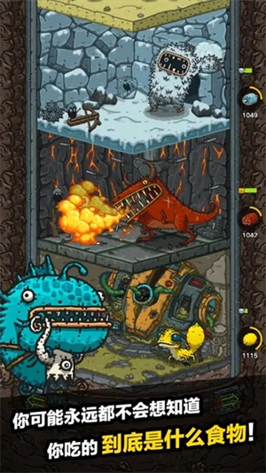 黑暗料理王内购版(3)