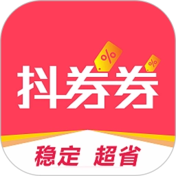抖券券 v1.1.4