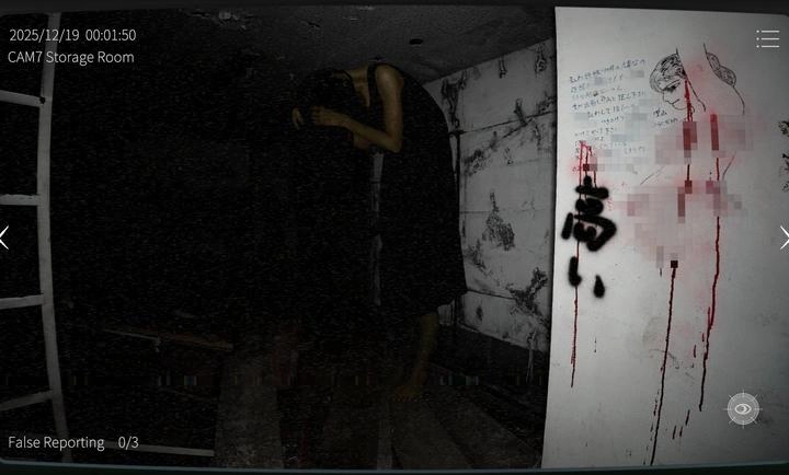 日本事故物件监视协会2(Japan Stigmatized Property2)图2