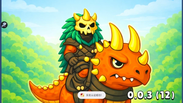 侏罗纪融合恐龙进化(Jurassic Merge Dino Evolution)图2