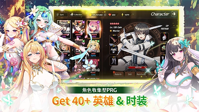 剑客物语(2)