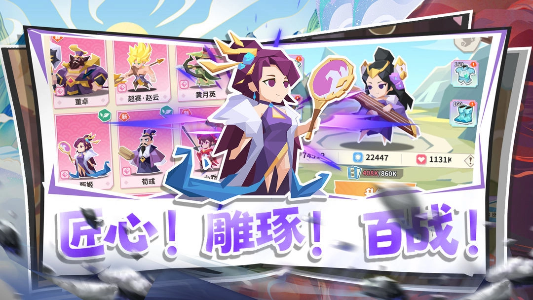 勇敢幻想TapTap版图2