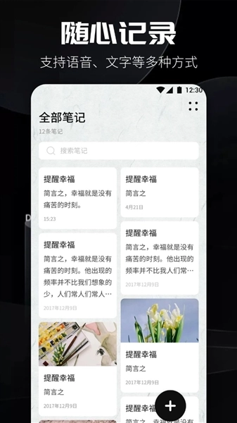 书源阅读最新版图4