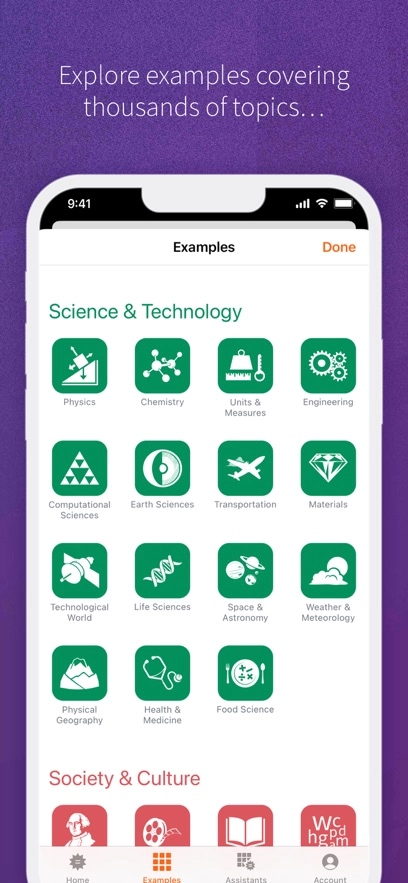 WolframAlpha安卓版图3