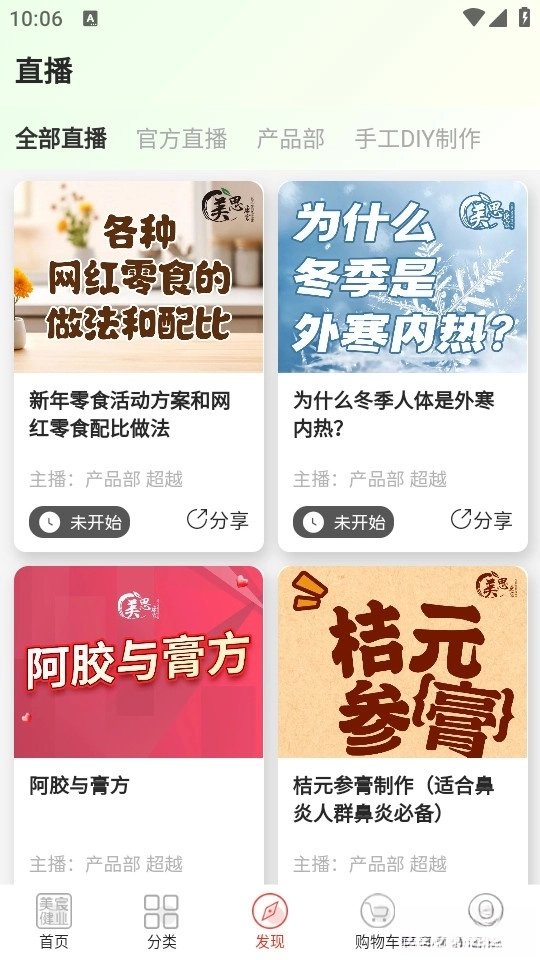 美宸健业 美宸健业