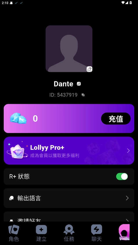 Lollyy免费安装 手机版