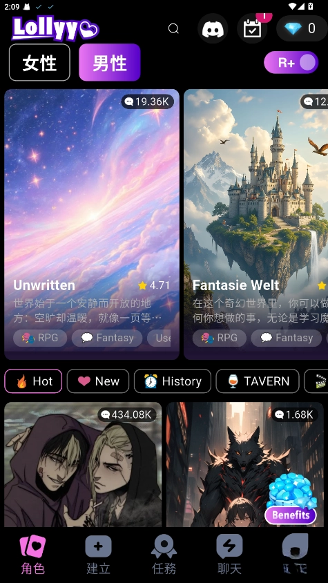 Lollyy免费安装 手机版