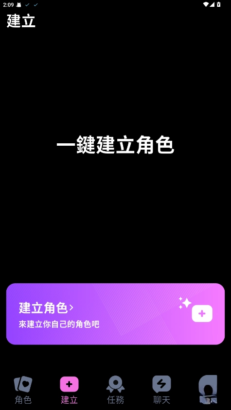 Lollyy免费安装 手机版