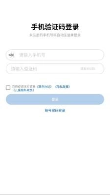 欧姆龙动态血糖仪 