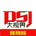 大视界龙腾版
