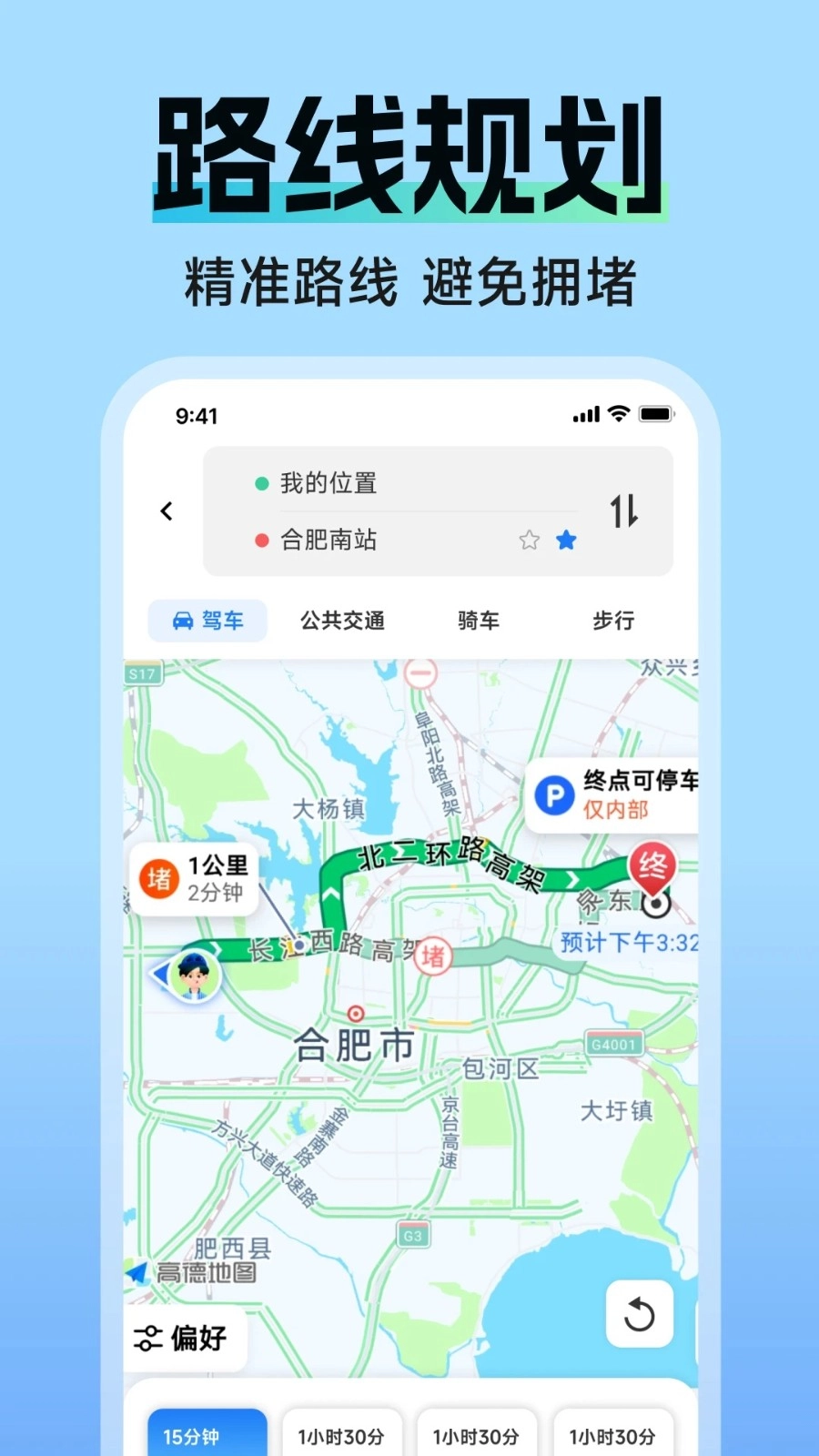 5G高清卫星地图