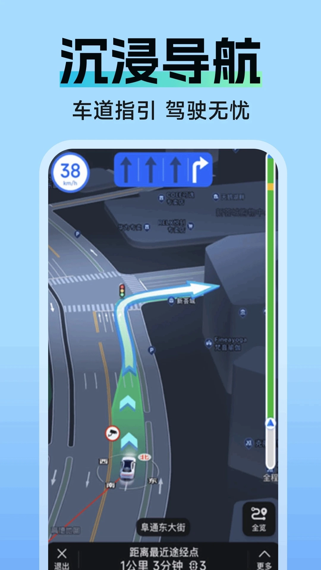 5G高清卫星地图