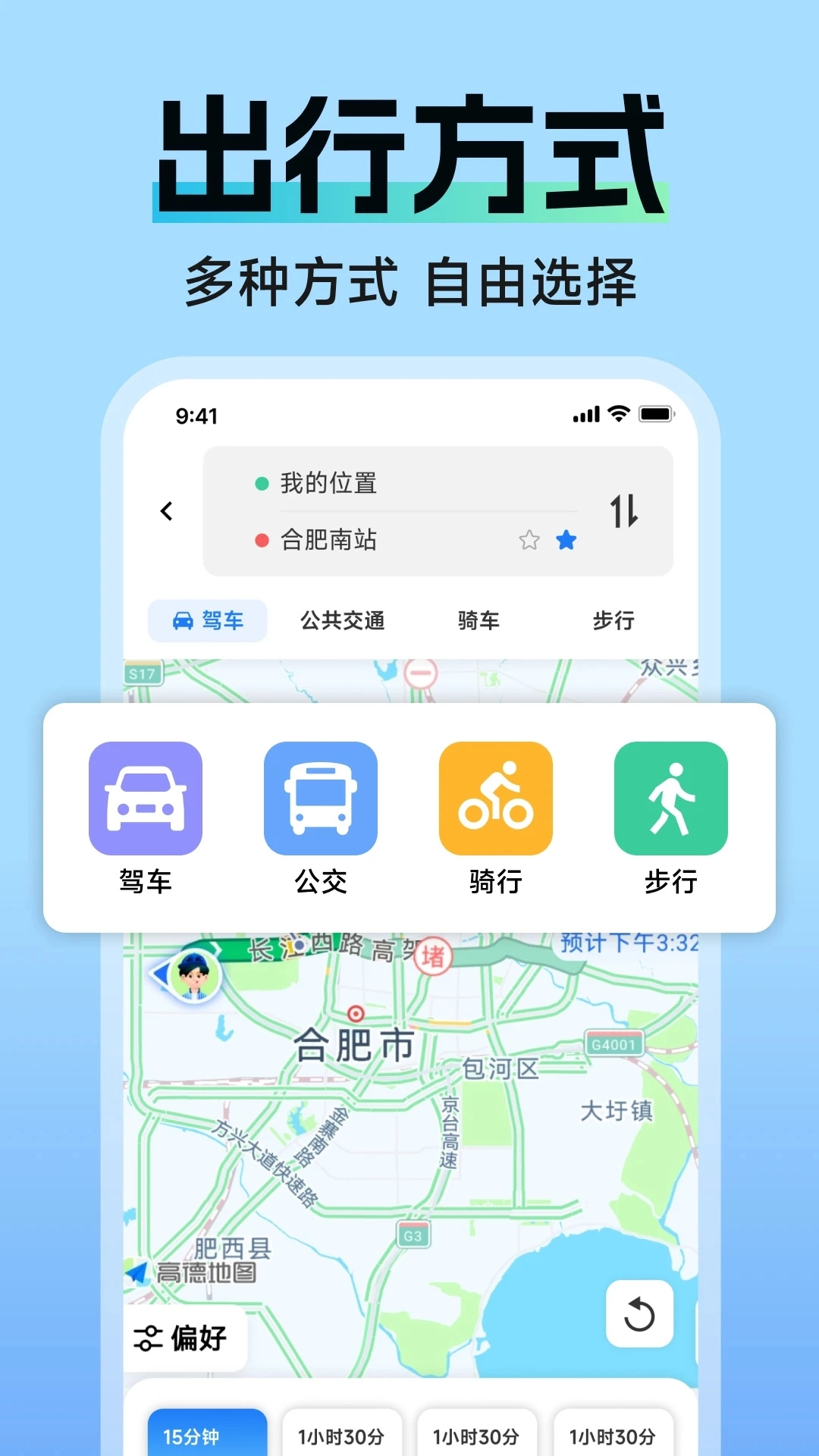 5G高清卫星地图