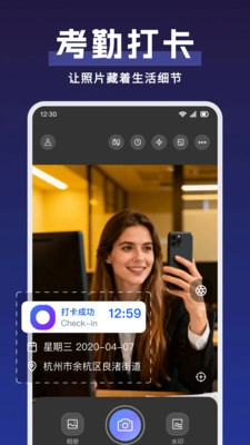 水印相机时间地址