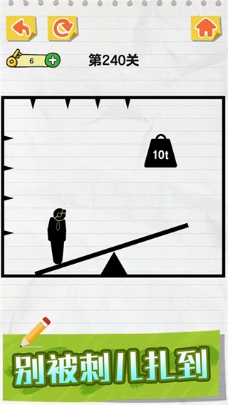 画线火柴人无广告图4