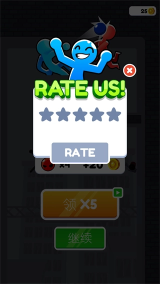 挥舞大宝剑内制菜单