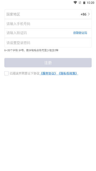 溪鸟最新版