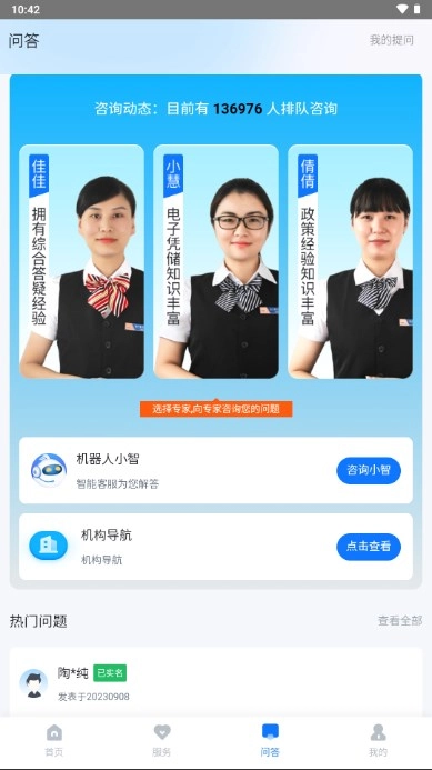 湖南人社正版图1