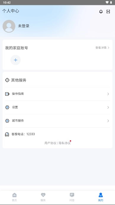 湖南人社正版图2
