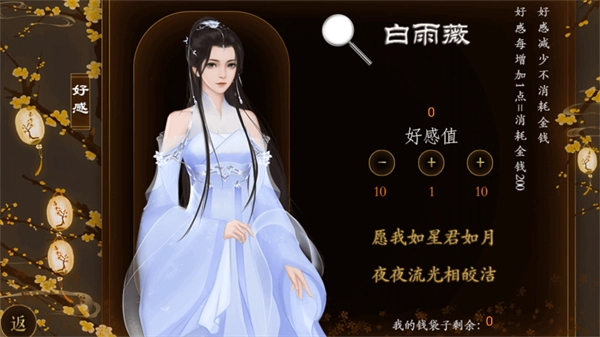 踏雪行歌金手指版(3)