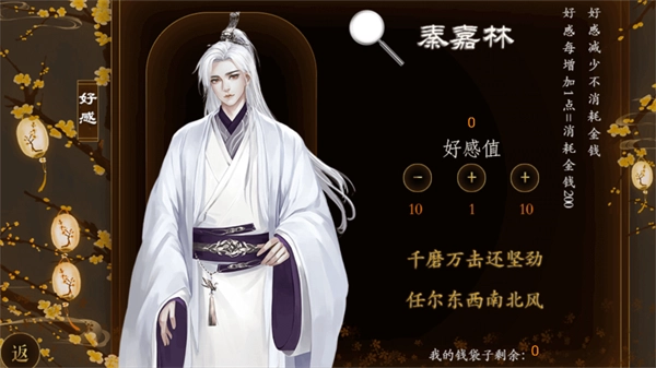 踏雪行歌金手指版(1)