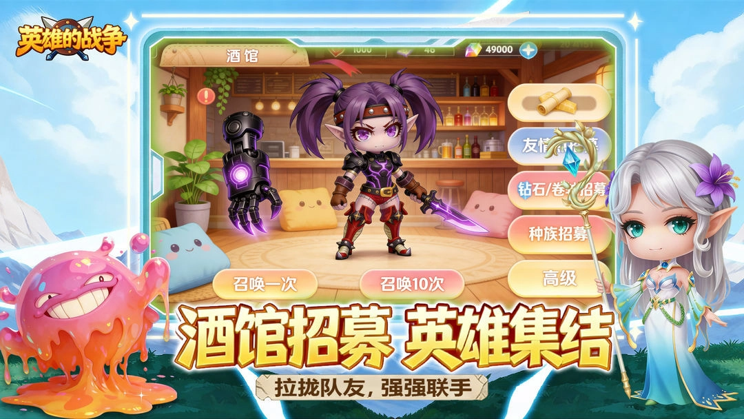 英雄的战争TapTap版图4