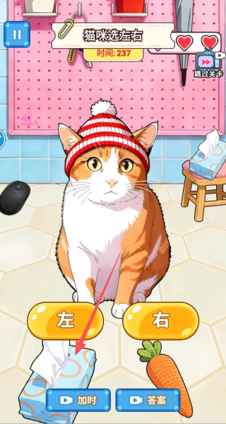 大师疯狂挑战中文版下载