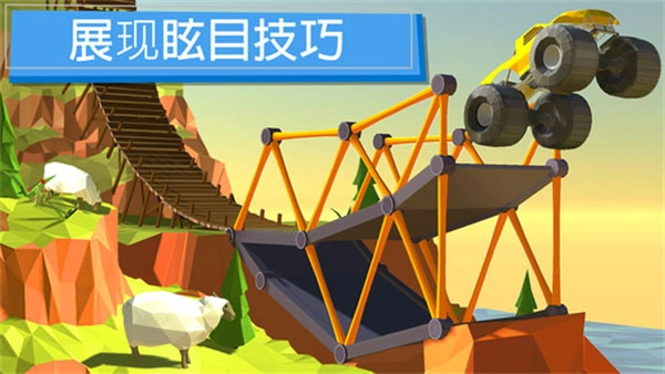 桥梁建造者无限预算版图3