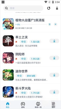 淘气侠正版下载