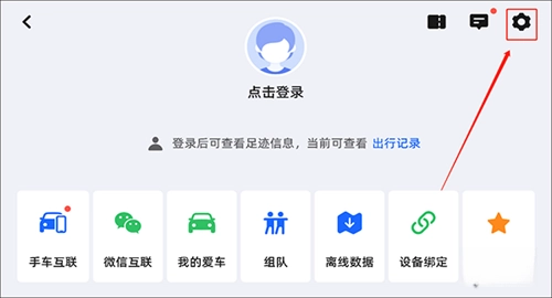 点击设置按钮