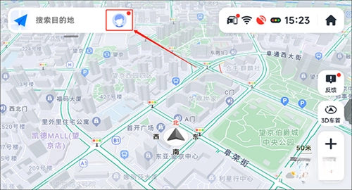 点击头像进入账号页面