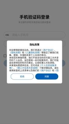 欧姆龙动态血糖仪 