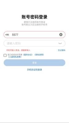 欧姆龙动态血糖仪 