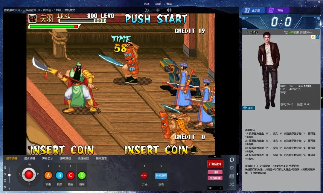 游聚游戏平台手机版