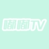 嘟嘟tv 