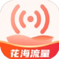 花海流量