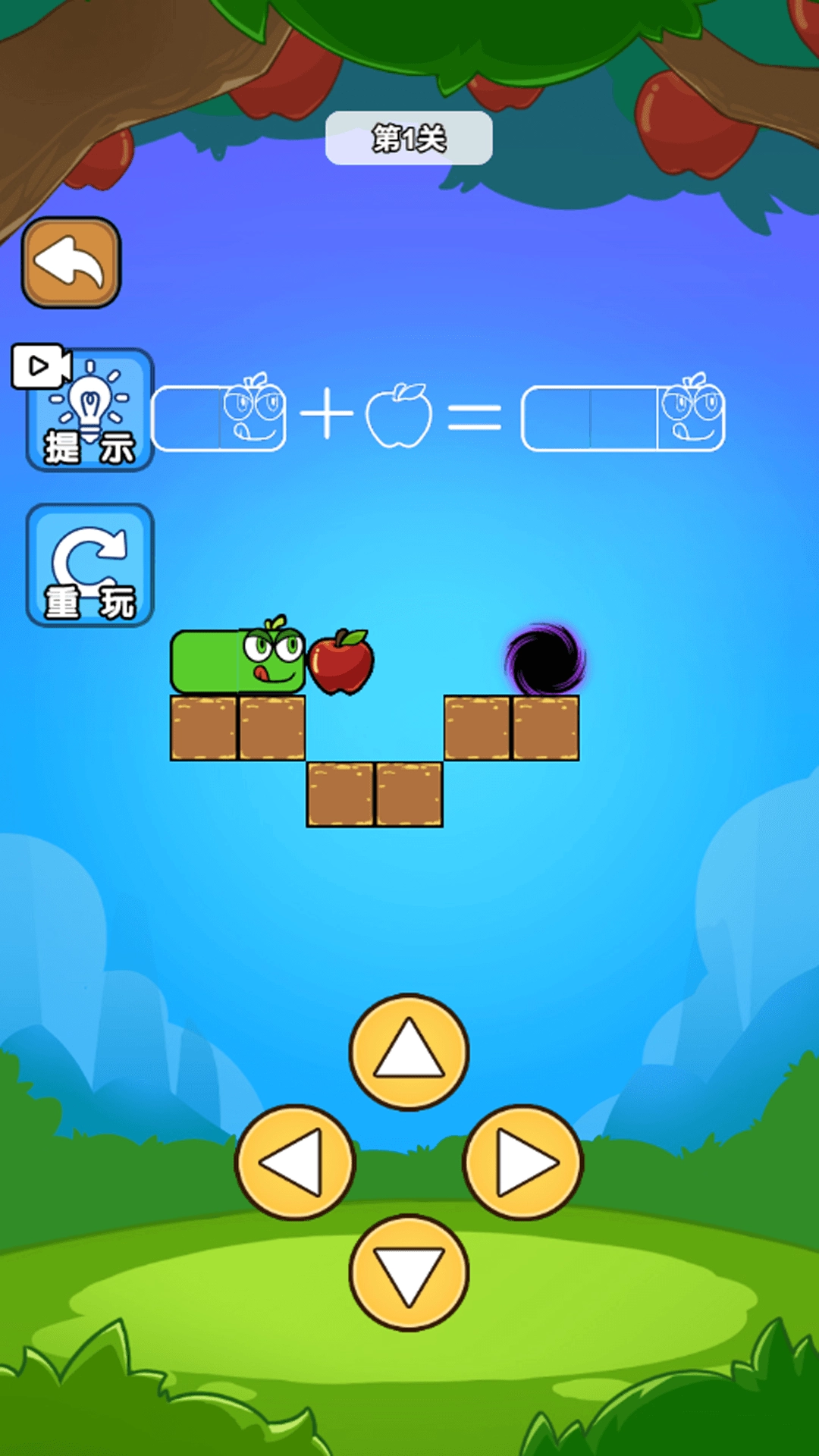 神奇闯关小能手(3)