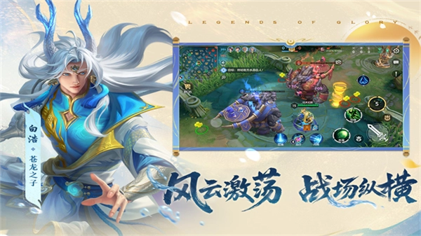 曙光英雄vivo渠道服安装包2