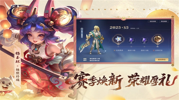 曙光英雄vivo渠道服安装包3