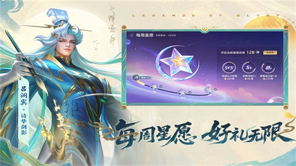 曙光英雄vivo渠道服安装包4