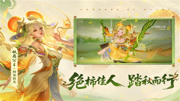 曙光英雄vivo渠道服安装包5